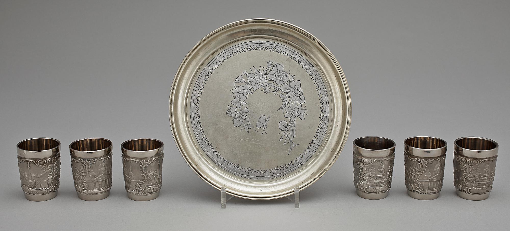 BÄGARE samt FAT, 6+1, silver samt nysilver, Ryssland, 1896 resp sent 1900-tal. Total silvervikt ca 144 g.