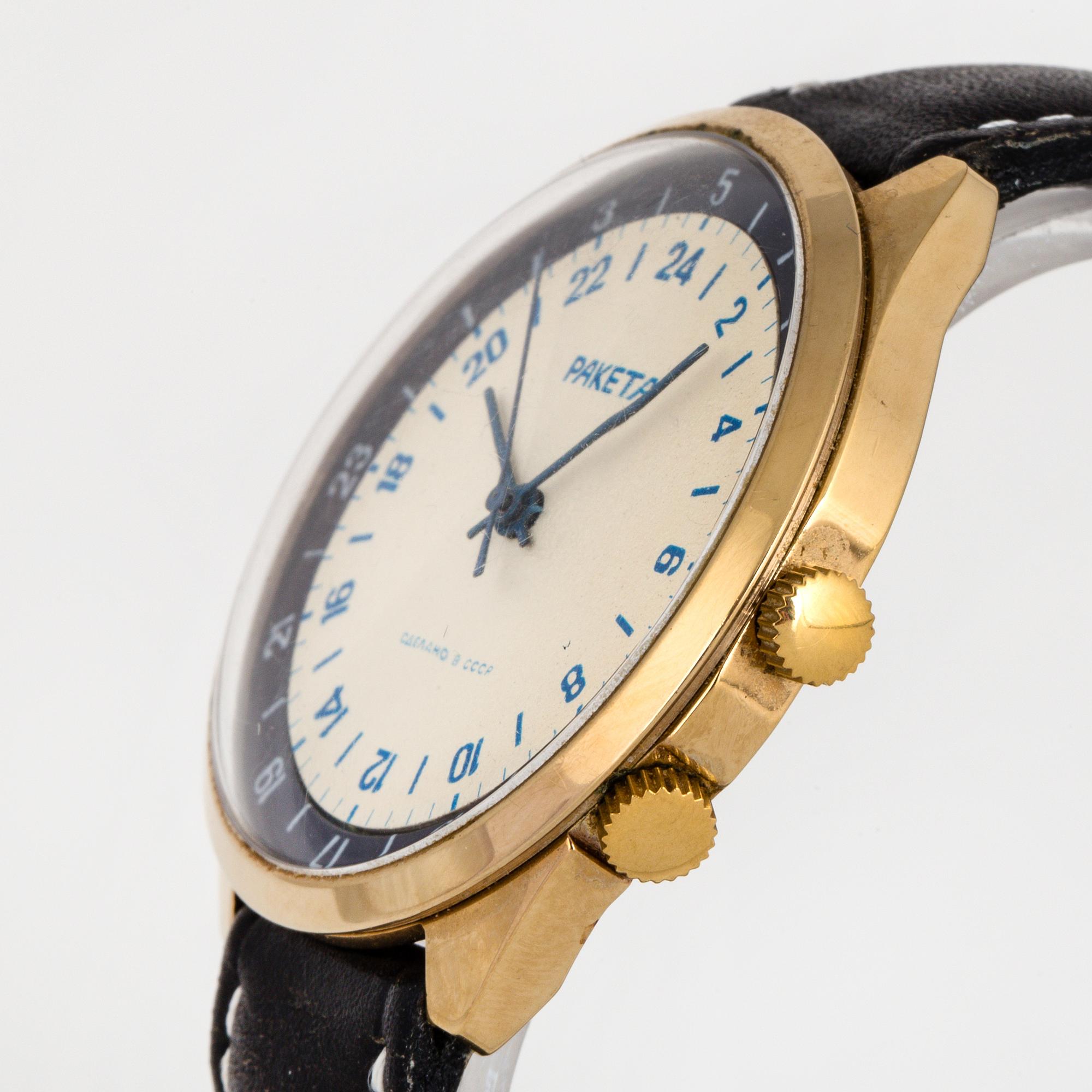 Paketa cccp watch online