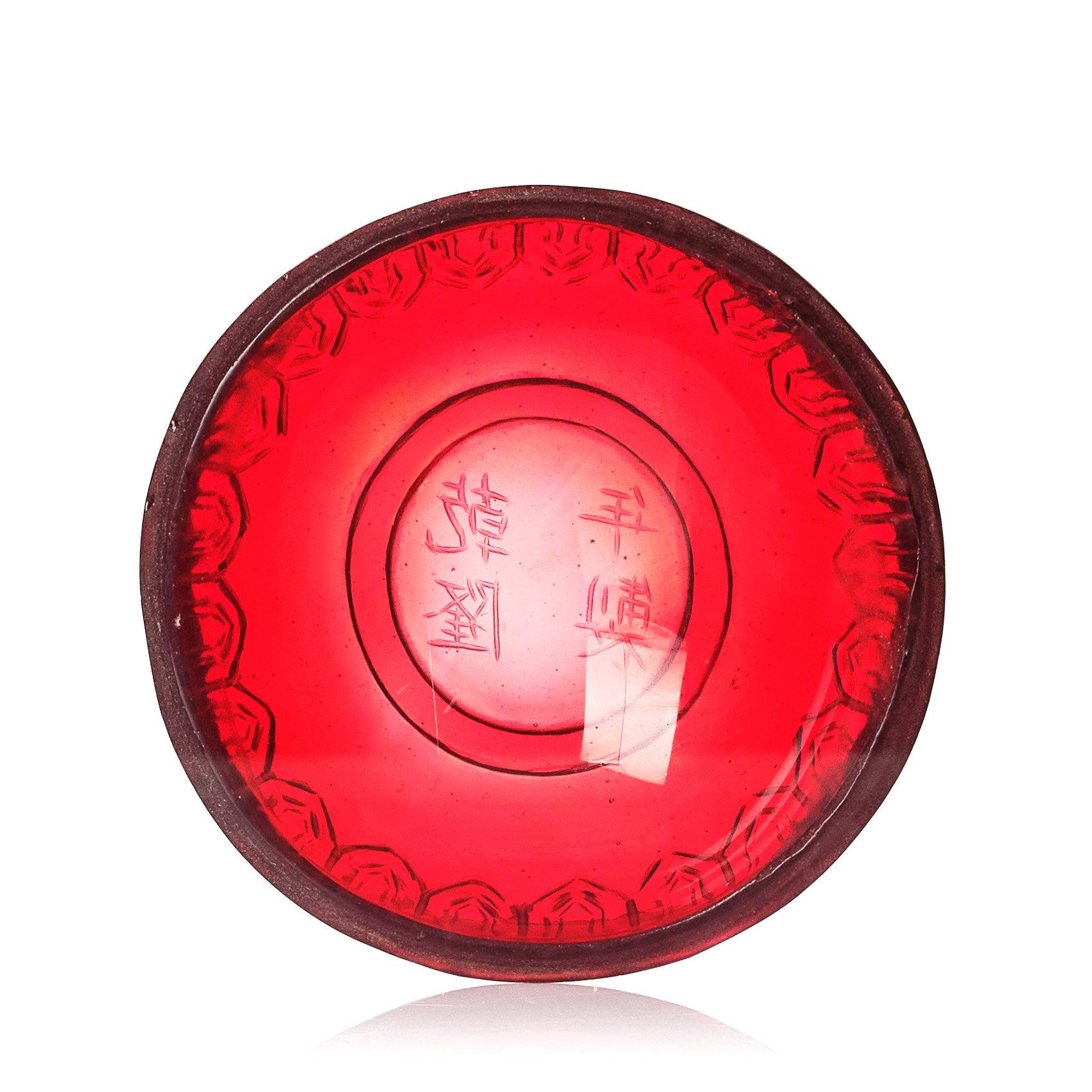 A peking glass dish, Qing dynasty with Qinlong four character mark.