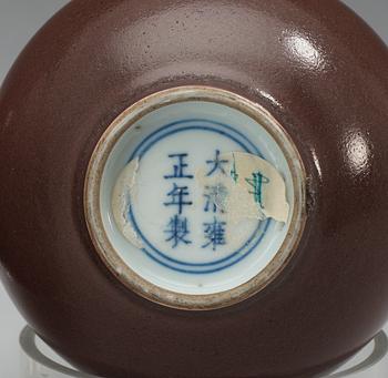 A sang de boef glazed brush water-pot and vase, Qing dynasty, with Qianlong four character mark and Yongzheng six character mark.