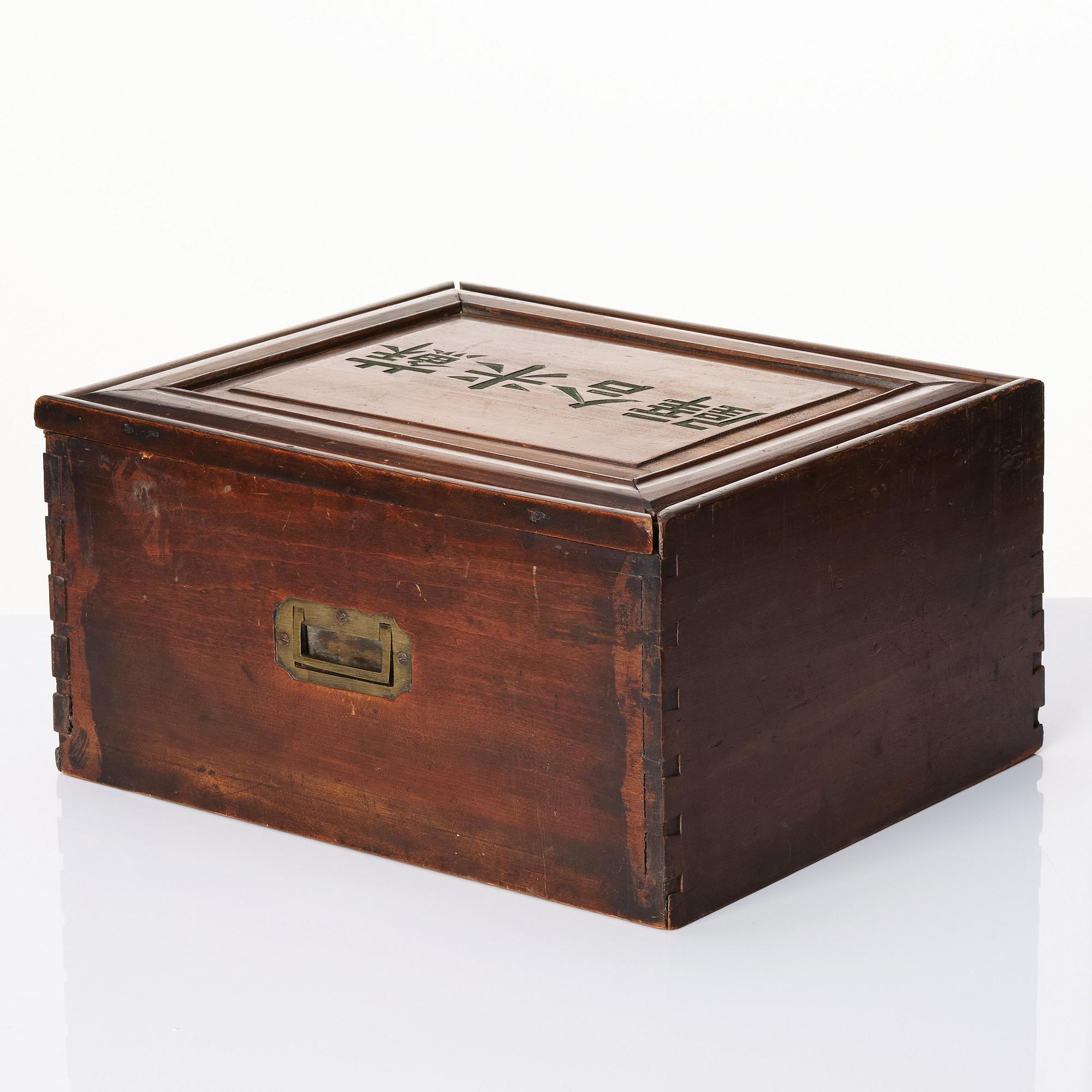 A collection of rubbings of the calligraphy of two Song dynasty artists Su Shi and Mi Fei, early 20th Century.