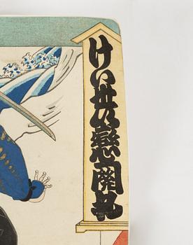 Utagawa Kunikazu (active 1849-1867) and Ichiyôtei Yoshitaki (1841-1899), 'Keisei Koi no Sekifuda'.