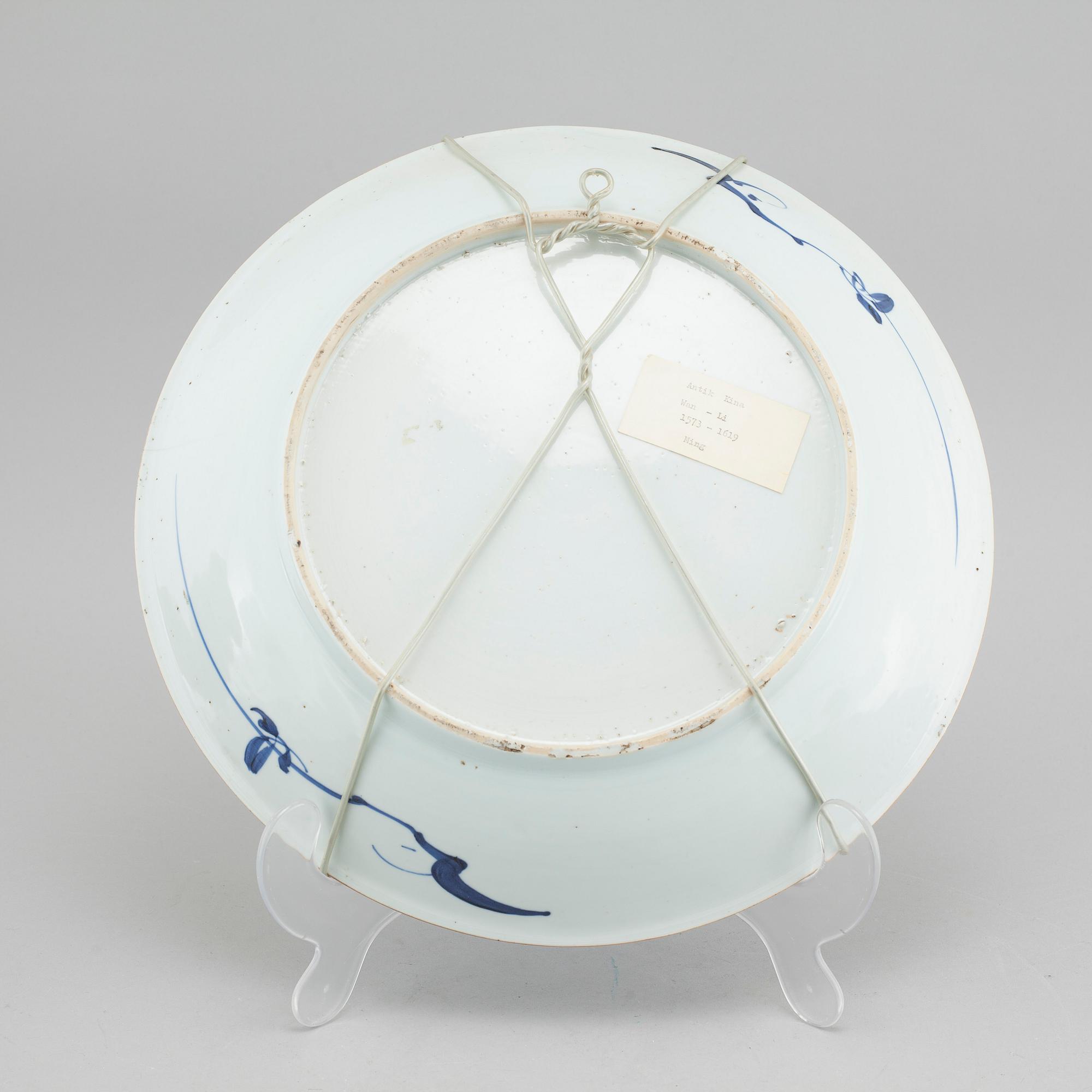 Serving dish and vase from China, Qing dynasty, 18th century.