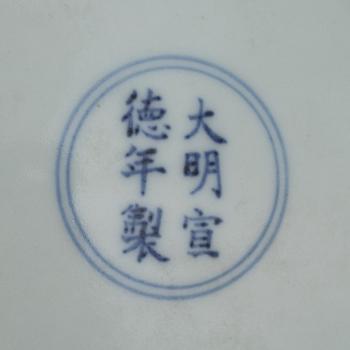 A Chinese blue and white porcelain 'dragon' dish, second half of the 20th century.