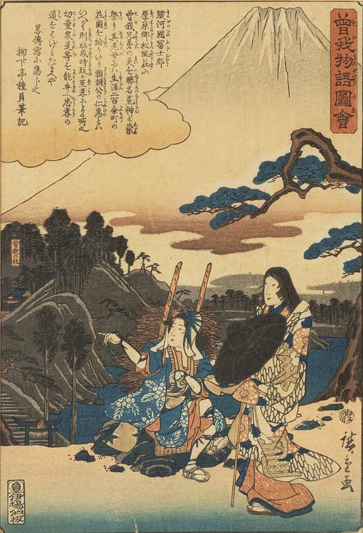 Ando Utagawa Hiroshige, Hiroshige,