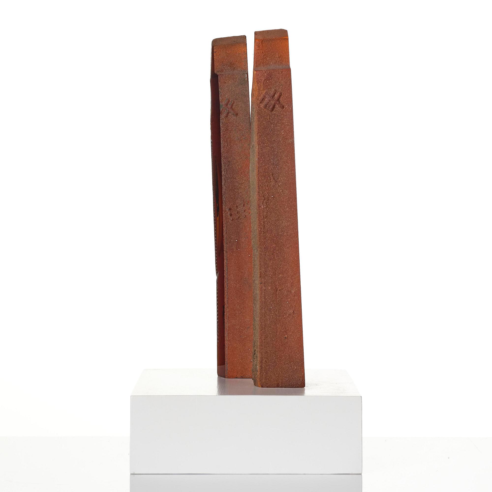 Bertil Vallien, a sand cast glass sculpture, "Escape", Kosta Boda, Sweden.