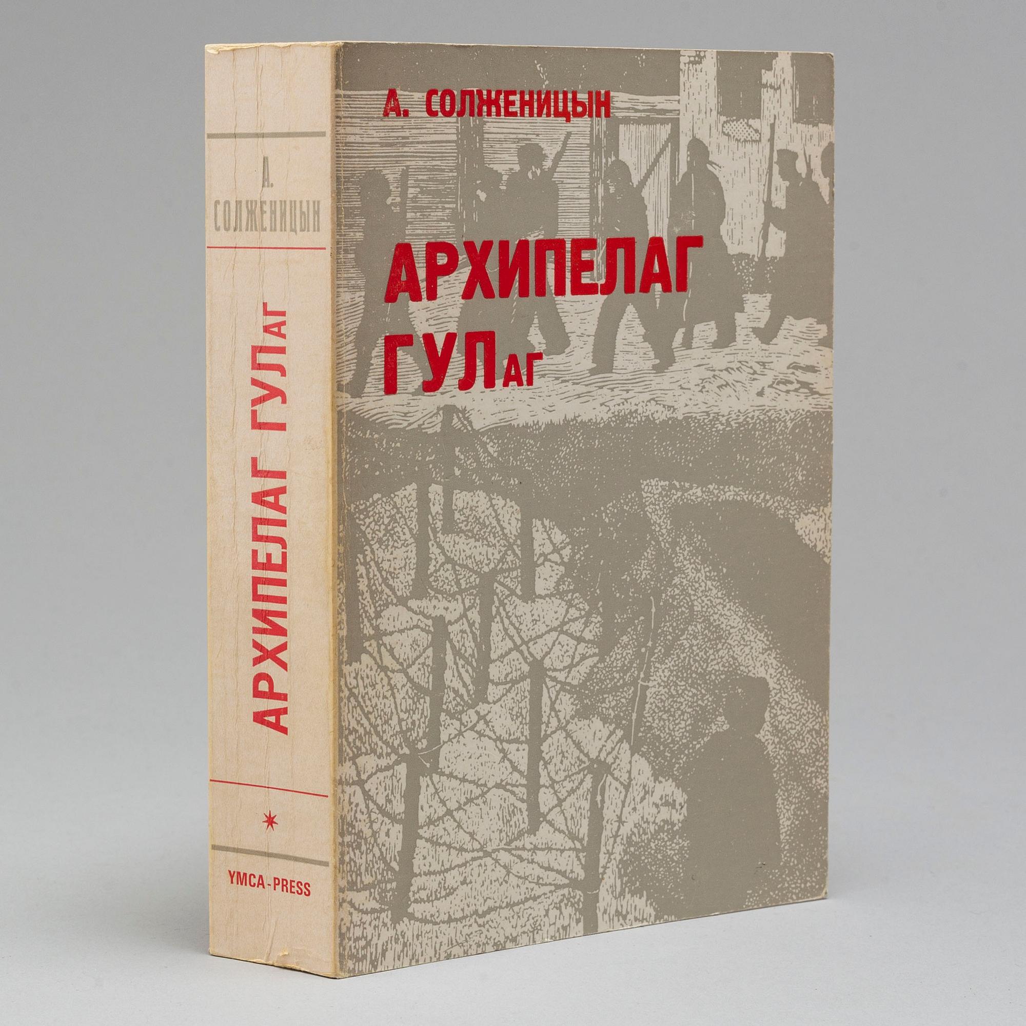 An oustanding association copy / Nobel Prize 1970.