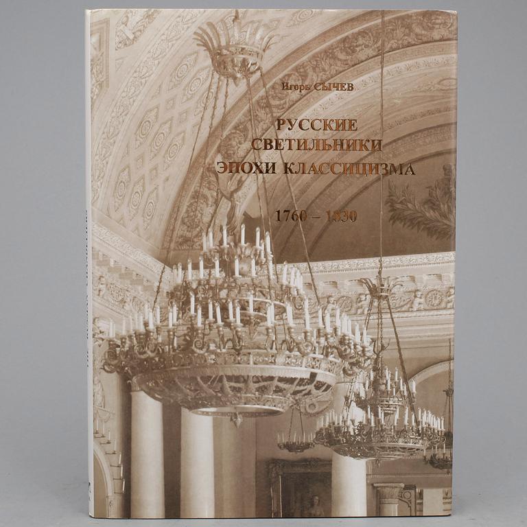 BOK, The Russian Chandelieres, 1760-1830, Igor Sychev, P.B.V.R., Ryssland 2003.