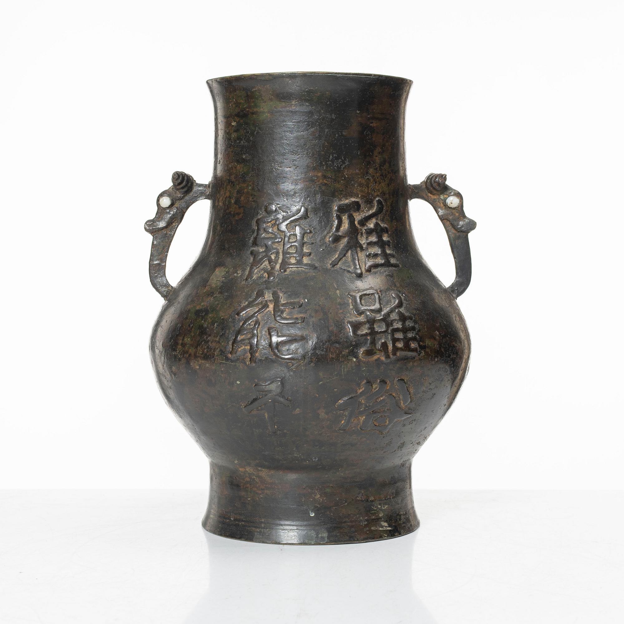 Vas, brons. Kina, sen Qingdynasti.