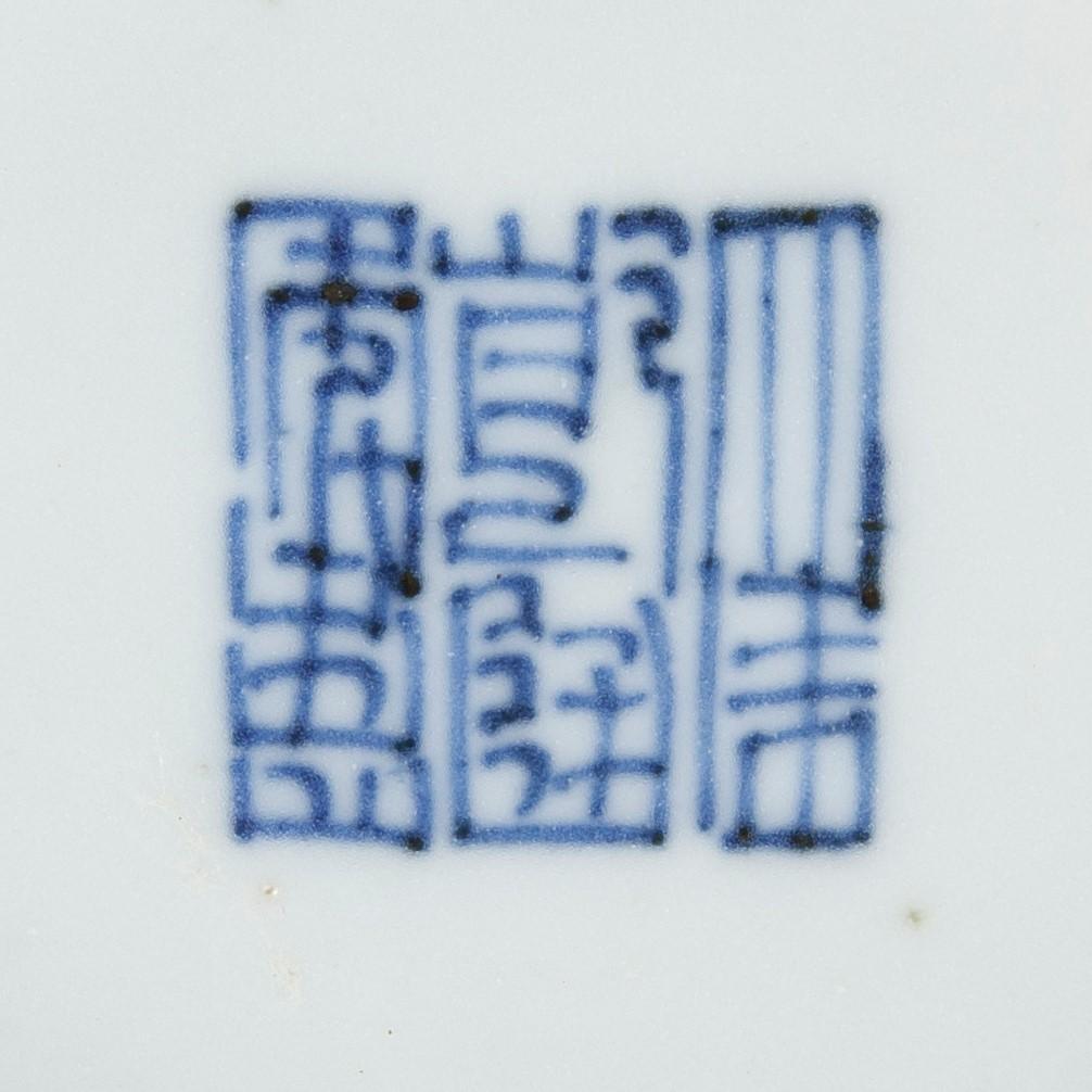 KRUKOR, 3 st och SKÅL, porslin, Kina 1800-talets slut.