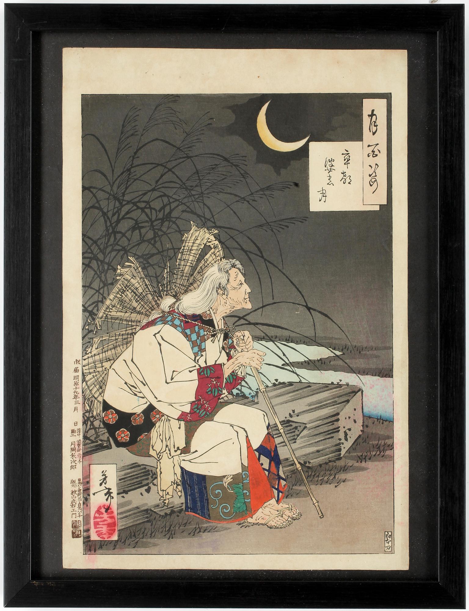 TSUKIOKA YOSHITOSHI, träsnitt.