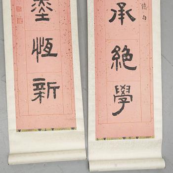 Two Chinese hanging scrolls, unk and colour on paper, signed WANG TI (1879-1960), and dated 1947.