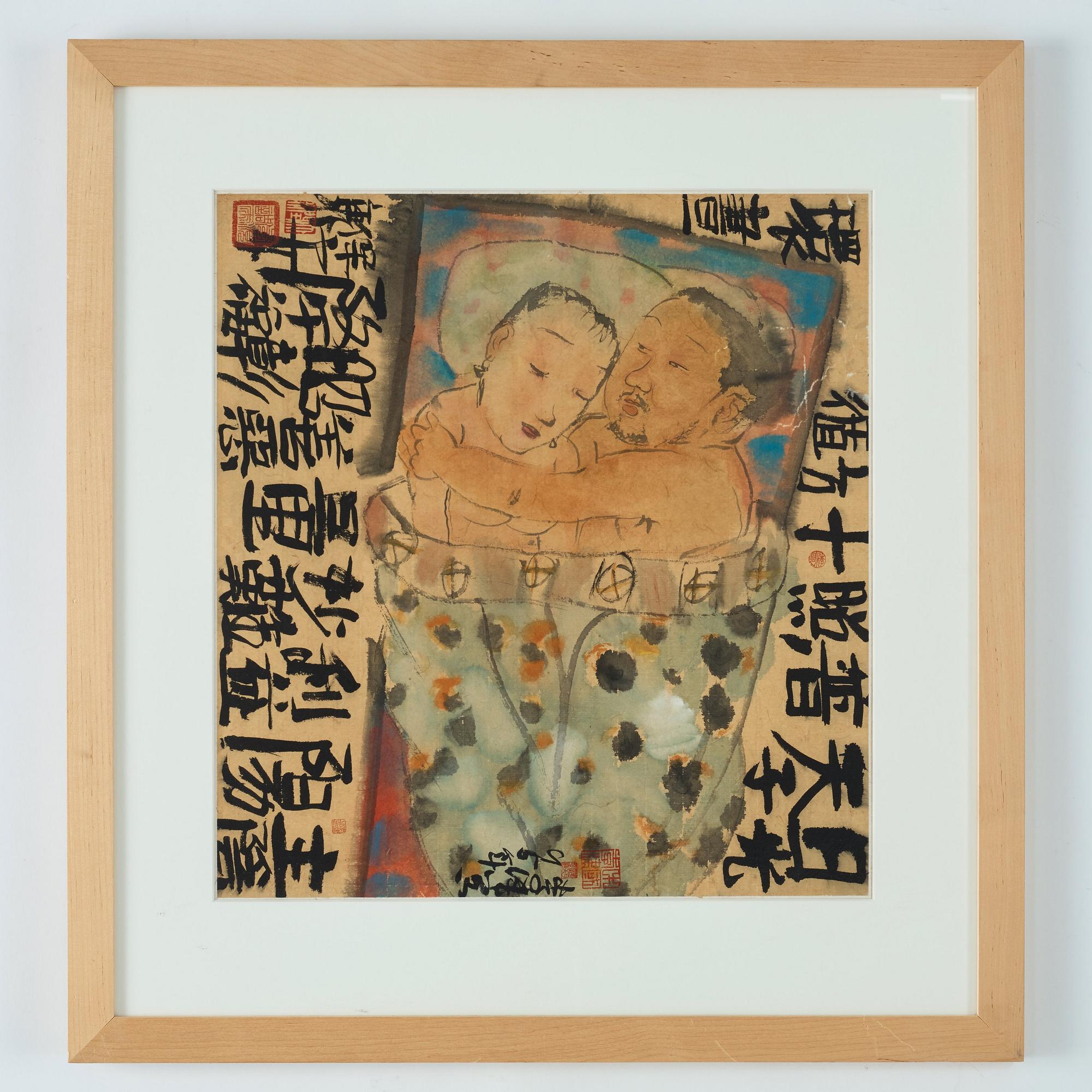 Li Jin, "Success and fortune bringing painting".