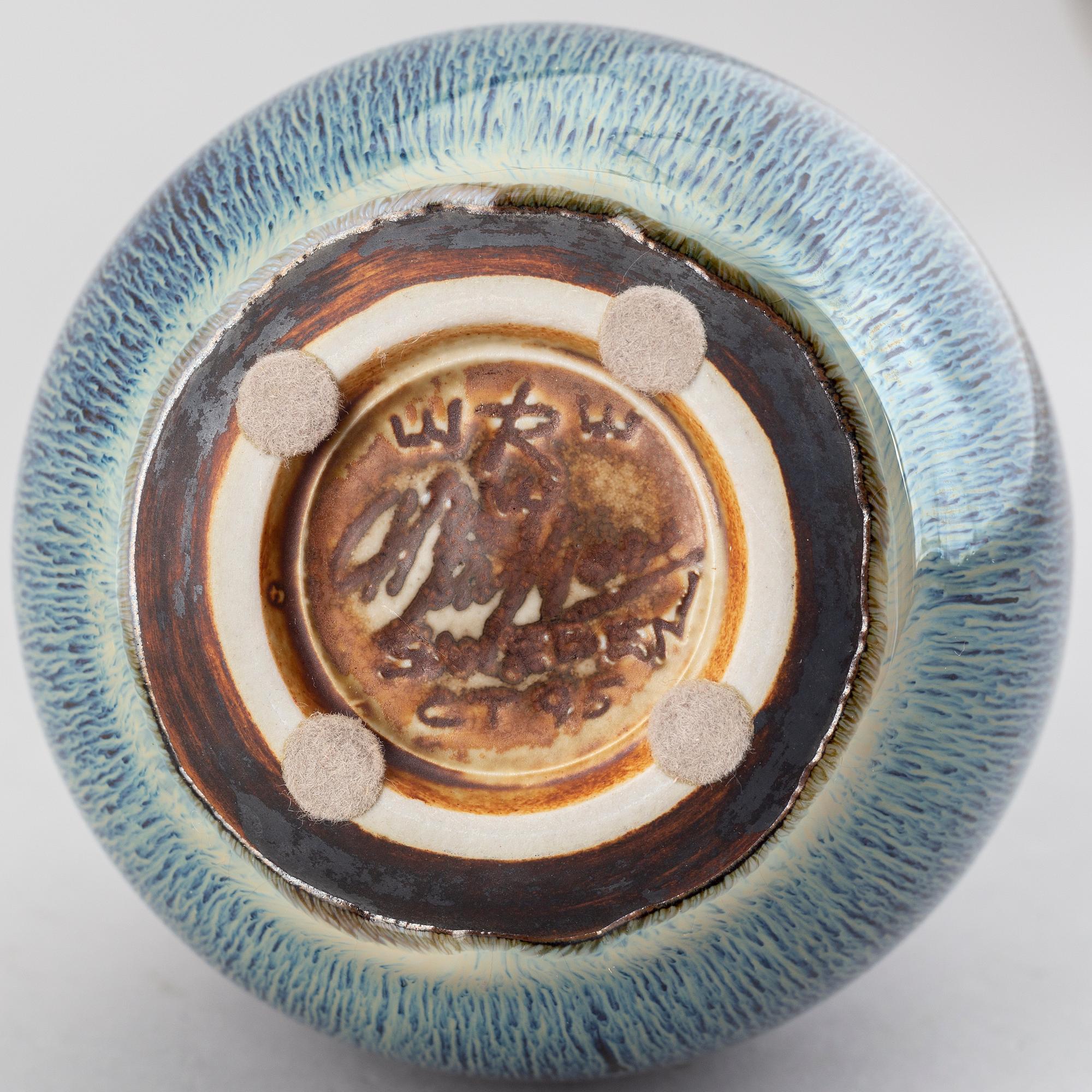 CARL-HARRY STÅLHANE, a unique stoneware vase, Rörstrand.