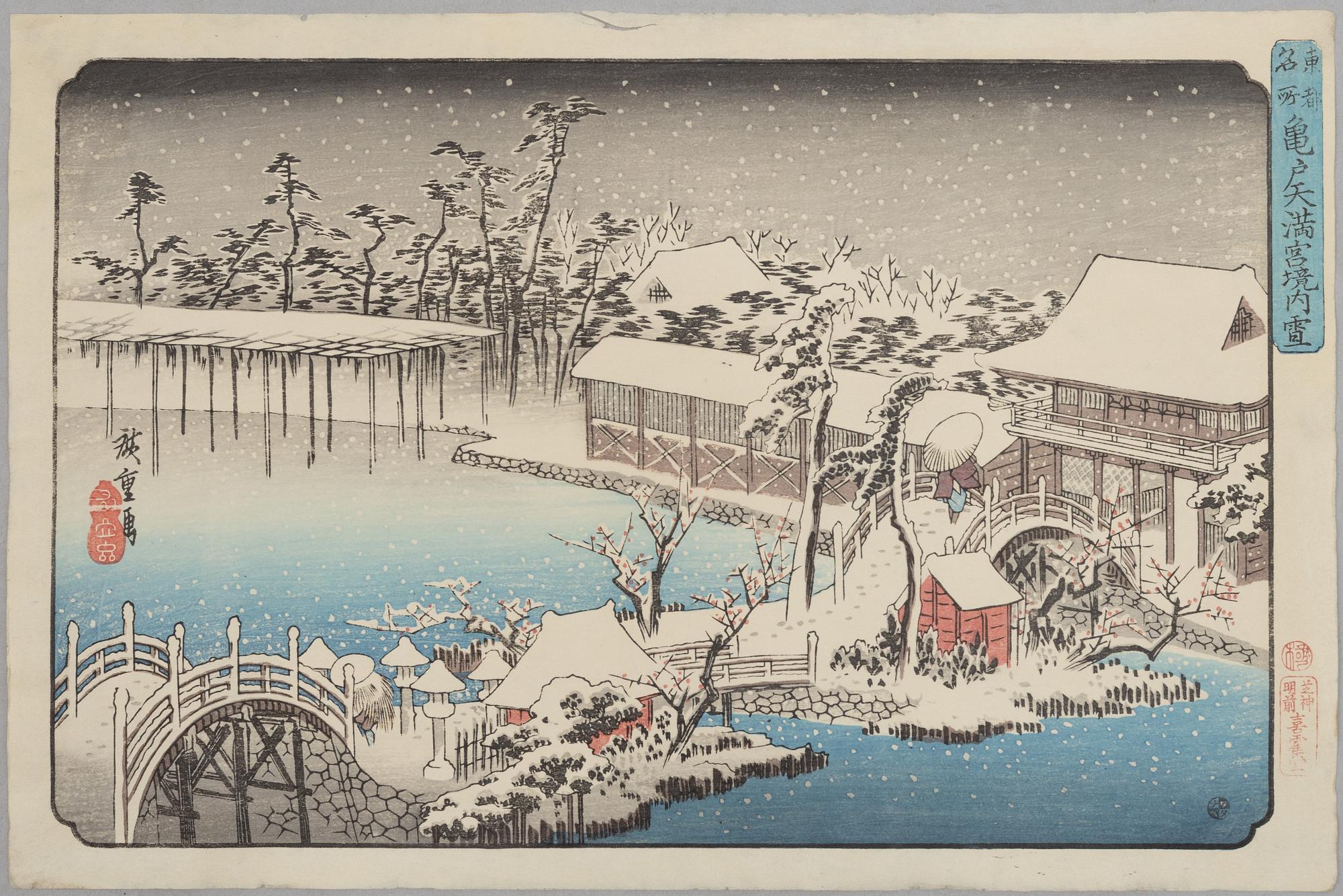 Ando Hiroshige, after, three woodblock prints, 20th century.