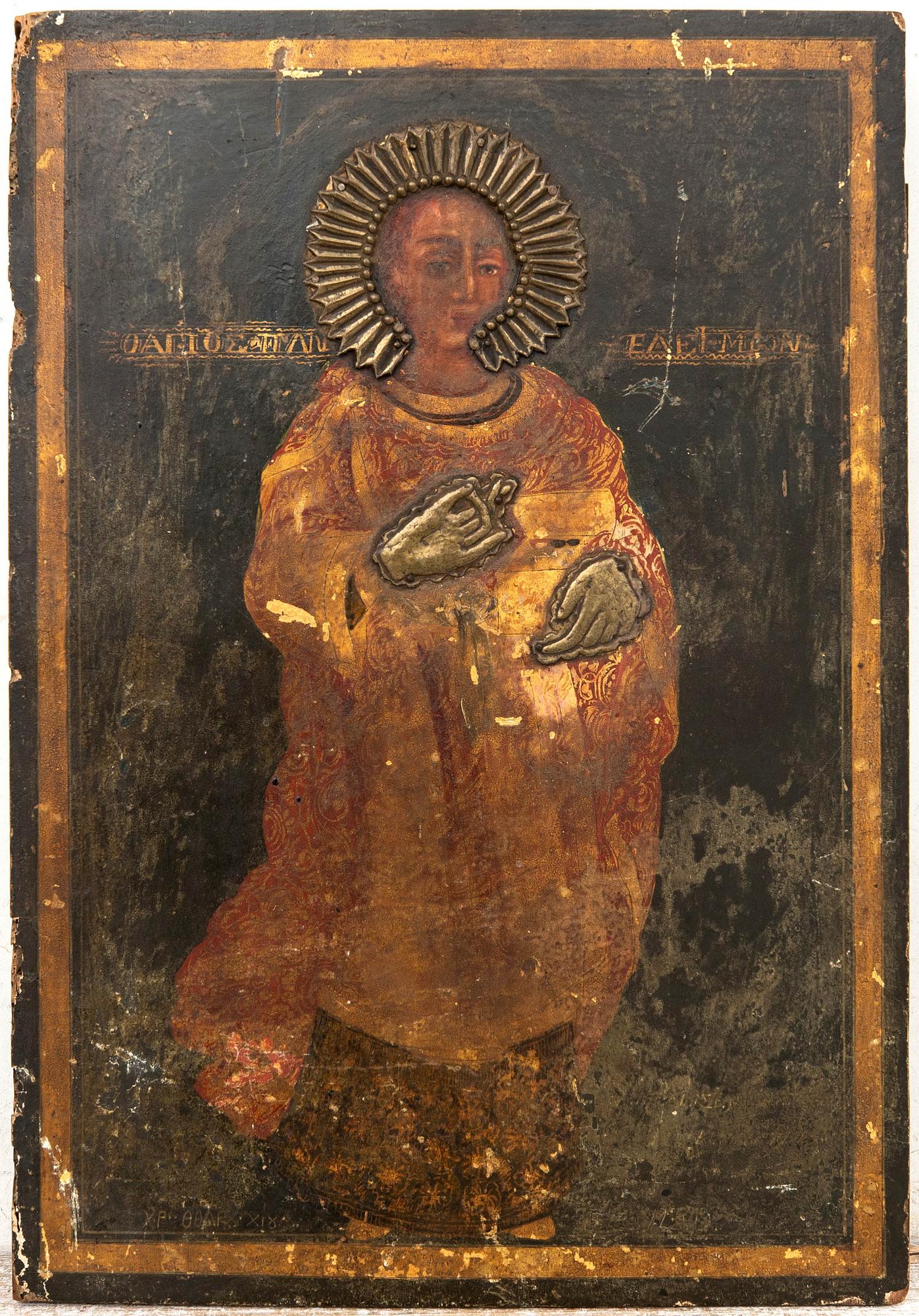 Ikon Grekland omkring 1900.