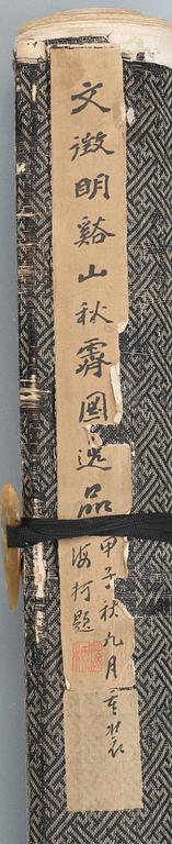 A fine hand scroll landscape painting, copy after Wen Zhengming (1470-1559), late Qing dynasty (1644-1912).