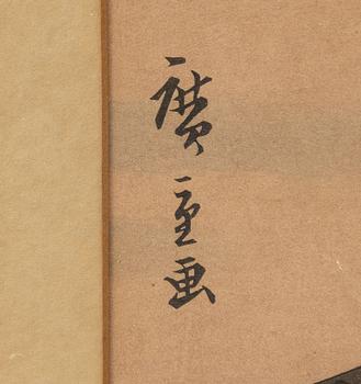 Ando Utagawa Hiroshige, after, 'Ejiri' 江尻, early 1900s.