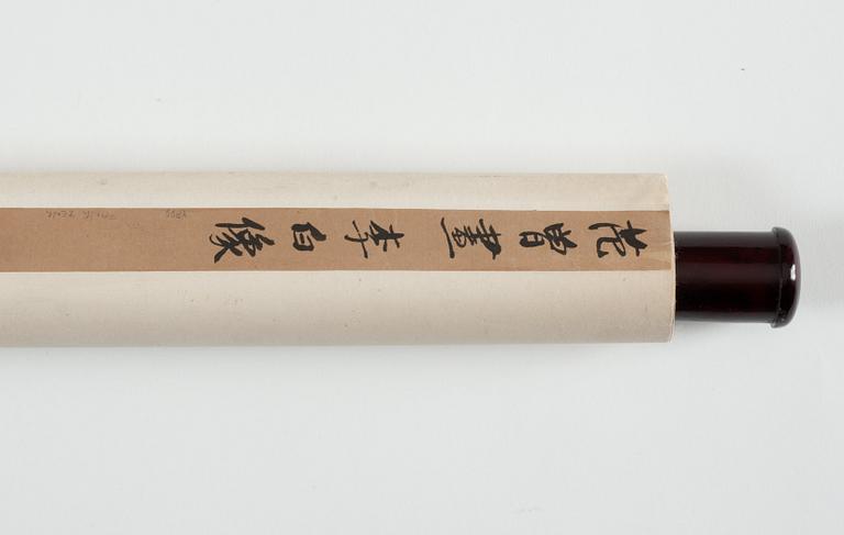 Fan Zeng, Poet.