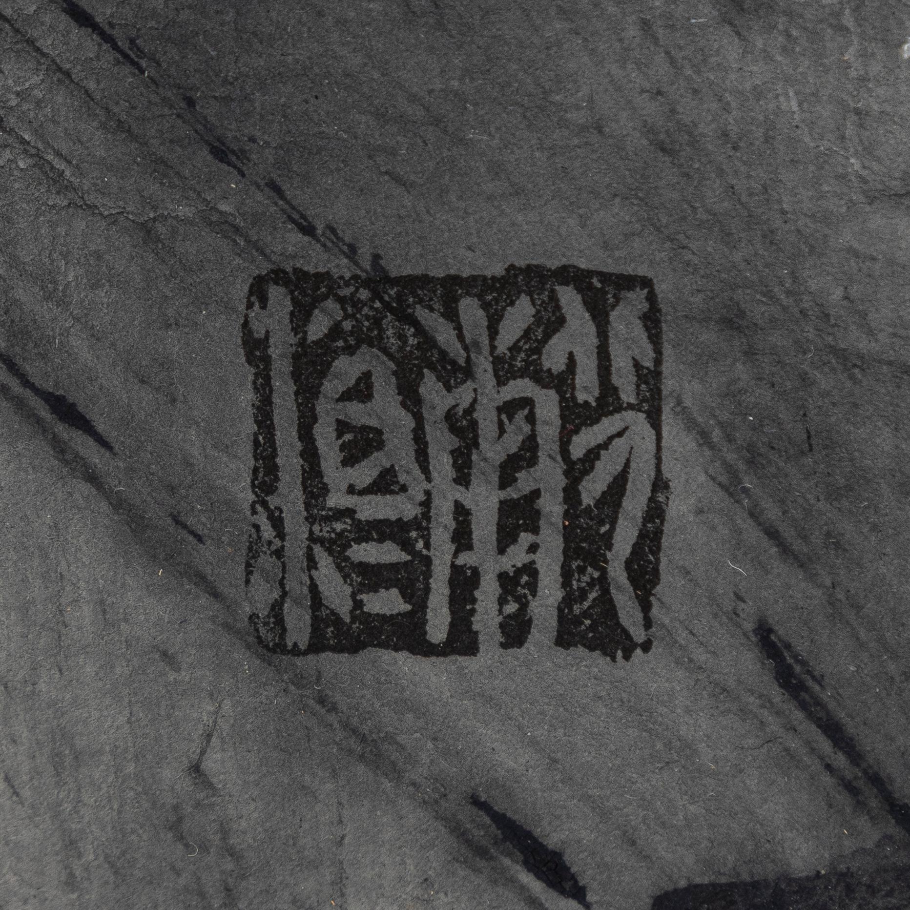 Wang Jinsong, "Figure No.41" 人物, 2002.