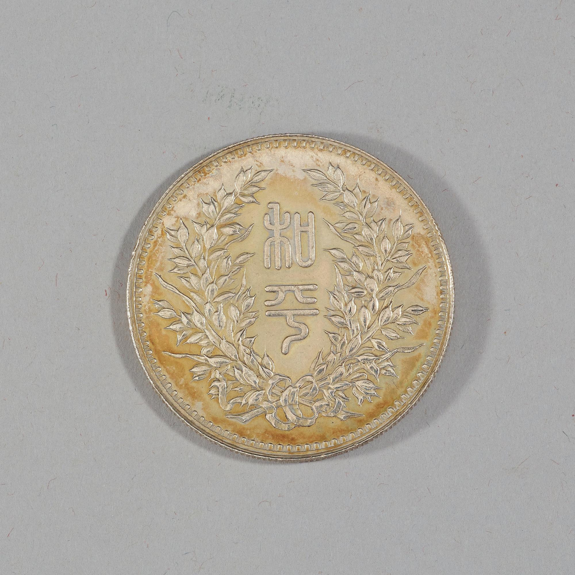 A box with five silver coins, Republic, early 20th Century.