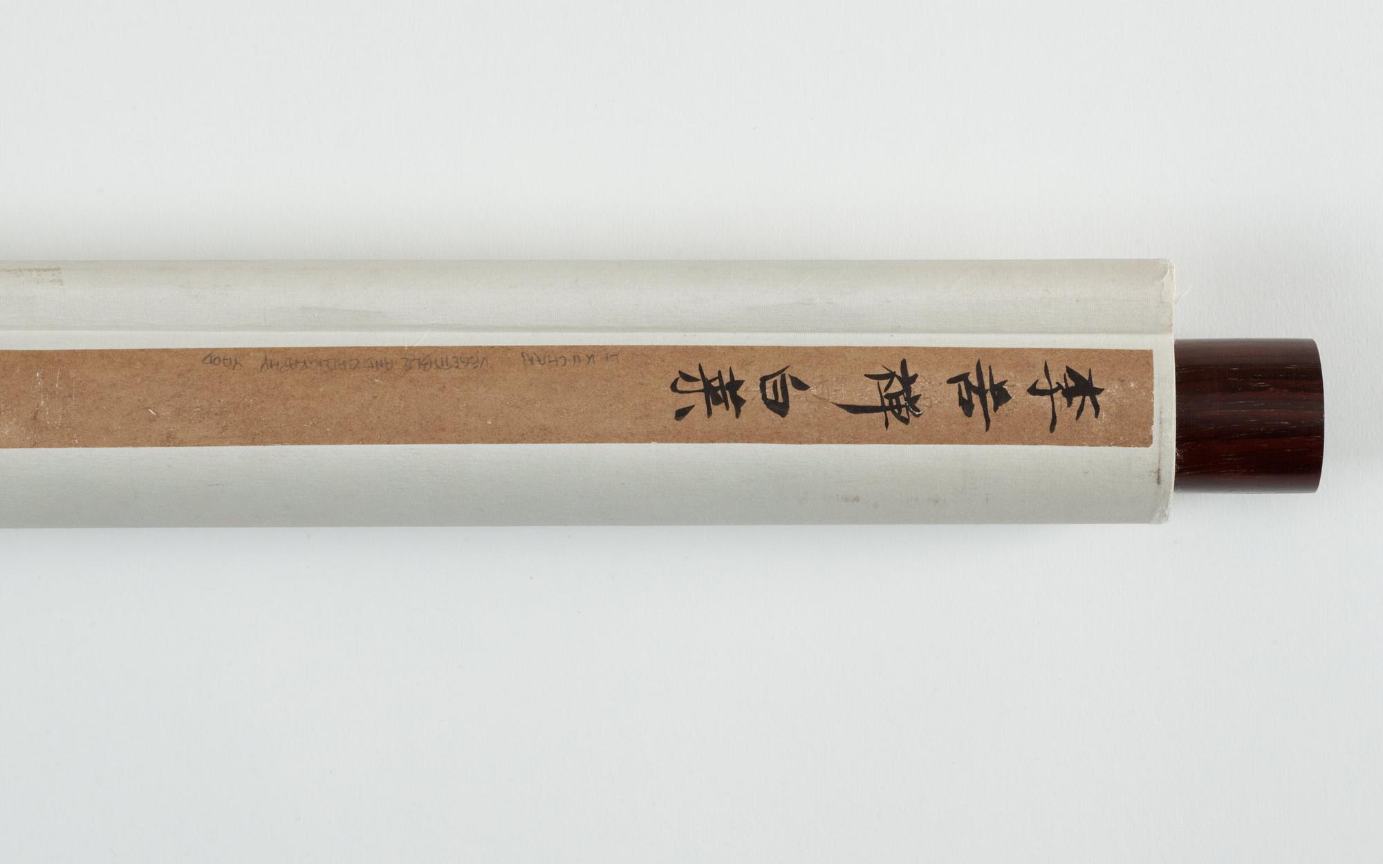 Li Kuchan, A Chinese hanging scroll, signed.