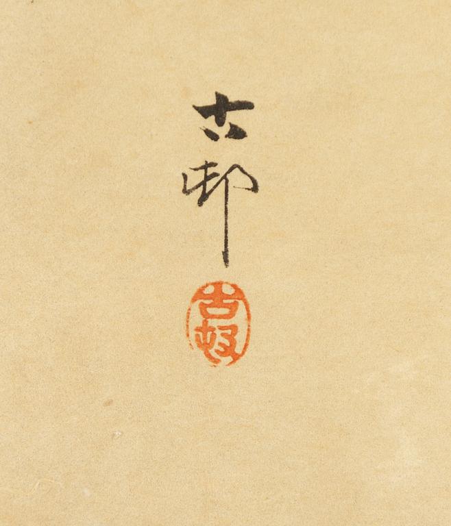 Ohara Koson, 'Four crows in flight', 'Geese and a full moon', 'Wisteria and bee'.