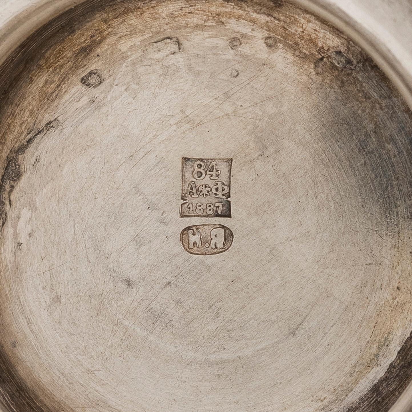 A four-piece silver coffee set, St. Petersburg 1887, original fitted box from Khlebnikov. Sugar tong, Moscow around 190.
