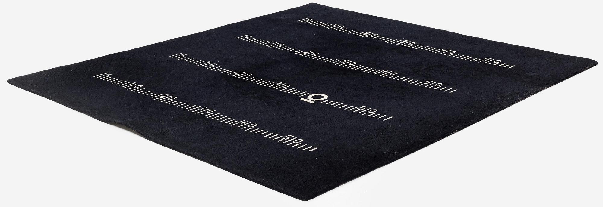 Eileen Gray, matta, "Centimètre", Black board rug, Handtuftad, 246,5 x 228,5 cm, Efter design av Eileen Gray.