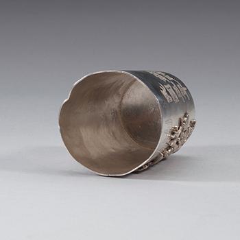 A Chinese silver cup by un unidentified master, first half of the 20th century.
