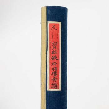 A set of three parasols, Japan, early 20th century.