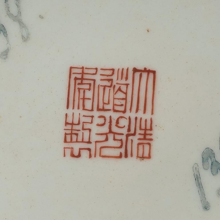An enamelled coral-gorund dish, Qing dynasty with Daoguangs seal mark and period (1821-1850).