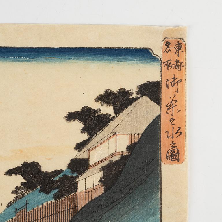 Utagawa Hiroshige II,