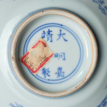 A blue and white 'eight horses of Muwang' bowl, Qing dynasty, Shunzhi period, mid 17th century.