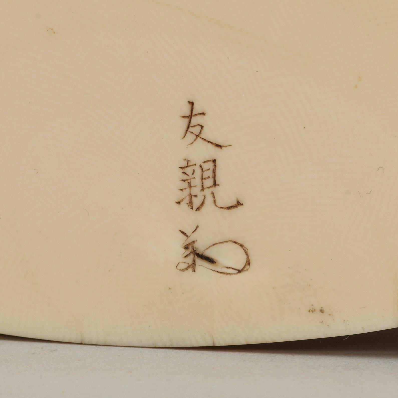 OKIMONOS, två stycken, elfenben. Japan, tidigt 1900-tal.