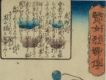 Utagawa Kuniyoshi, two coloured woodblock prints, from Biographies of Wise Women and Virtuous Wives, Japan, 19th century.