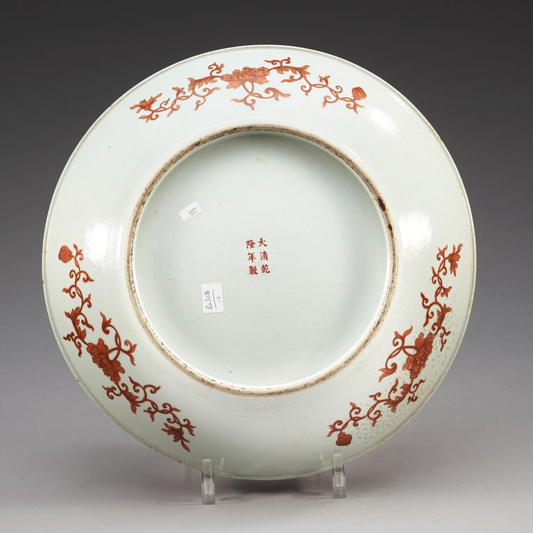 A famille rose and gold dish, 20th Century. With Qianlong six character mark.