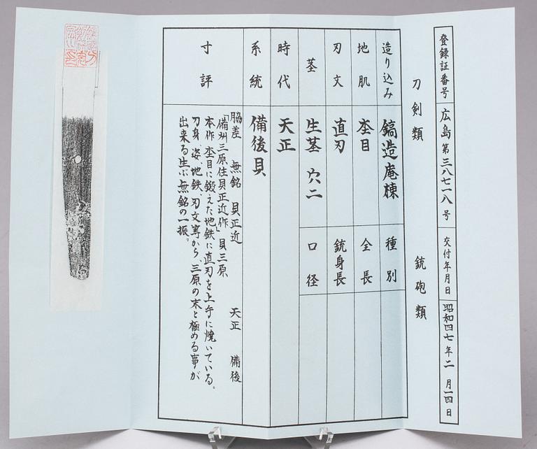 SVÄRD, Japan, Masachika, 1573-92.