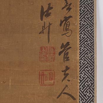 A scroll painting, ink on silk laid on paper, signed Zhu Sheng (1618-1690).