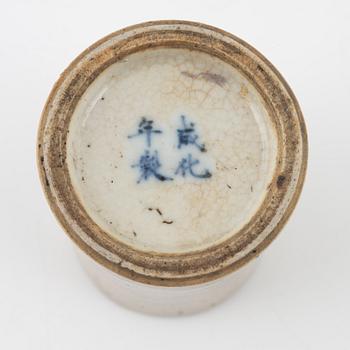 A ge glazed brush washer and a brush pot, Qing dynasty, circa 1900.