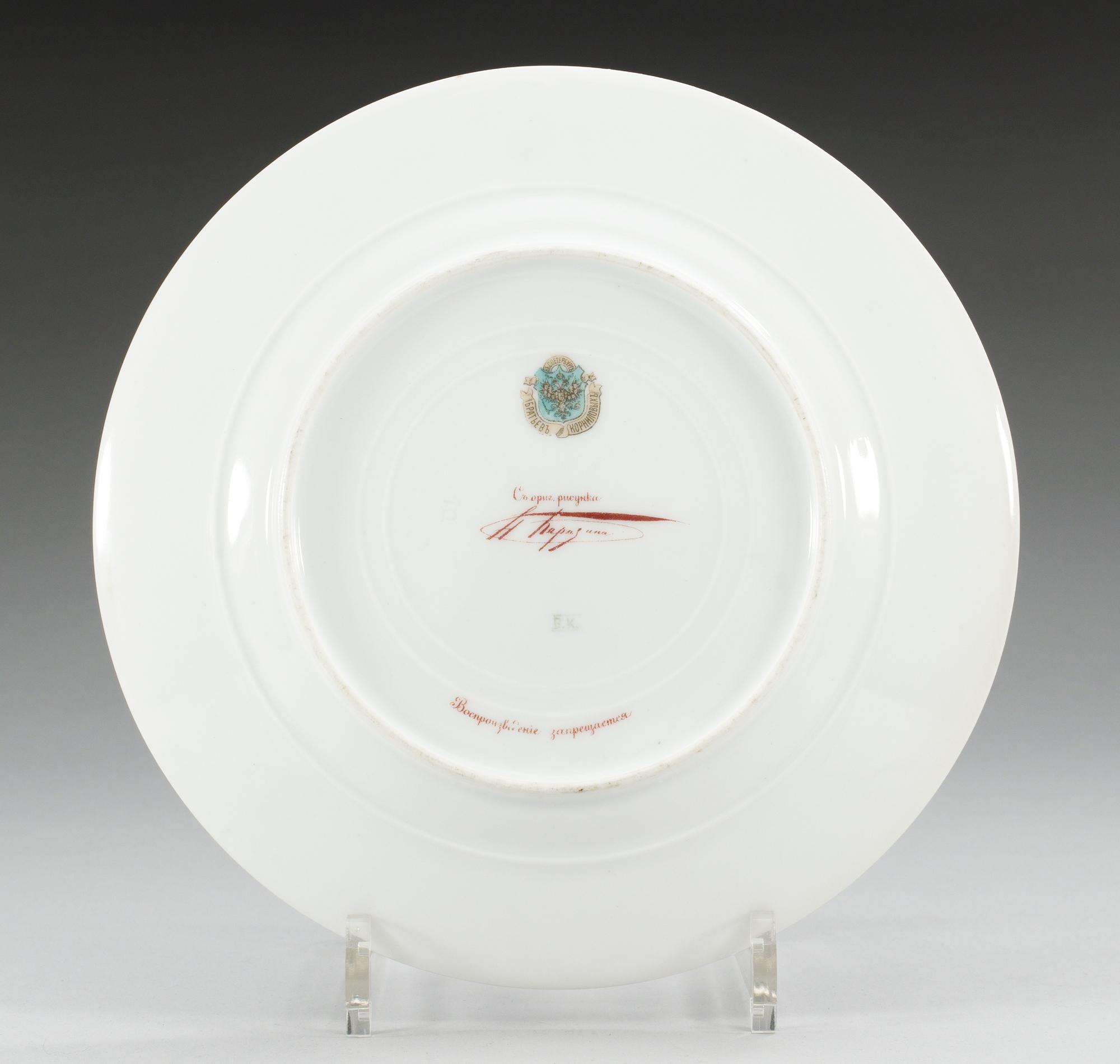 TALLRIK, porslin. Ryssland, Bröderna Kornilov, St Petersburg, 1800-talets slut. Dekor av N Karazin.