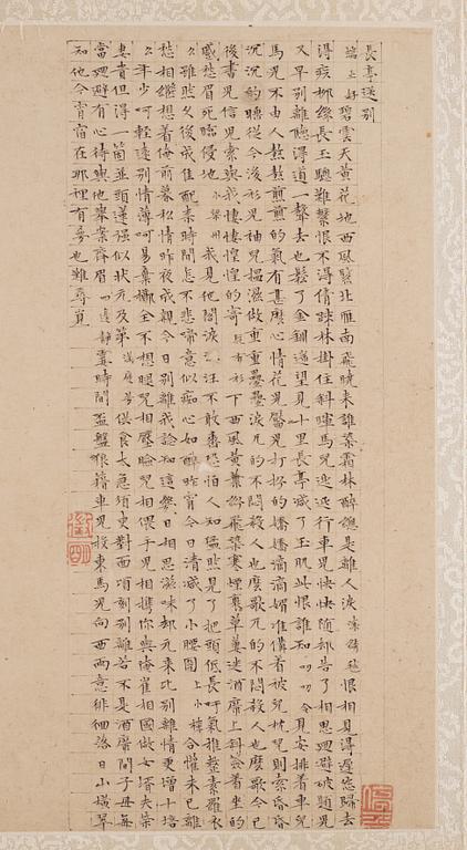 Albumblad, två stycken, akvarell och tusch på siden. Qingdynastin, 1700-tal.
