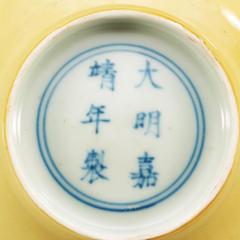 A yellow glazed bowl, Ming dynasty, with Jiajings six character mark and of the period (1522-66).