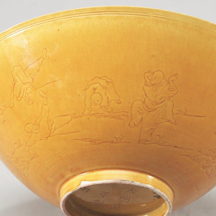 A yellow glazed bisquit bowl, Qing dynasty, Kangxi (1662-1722).