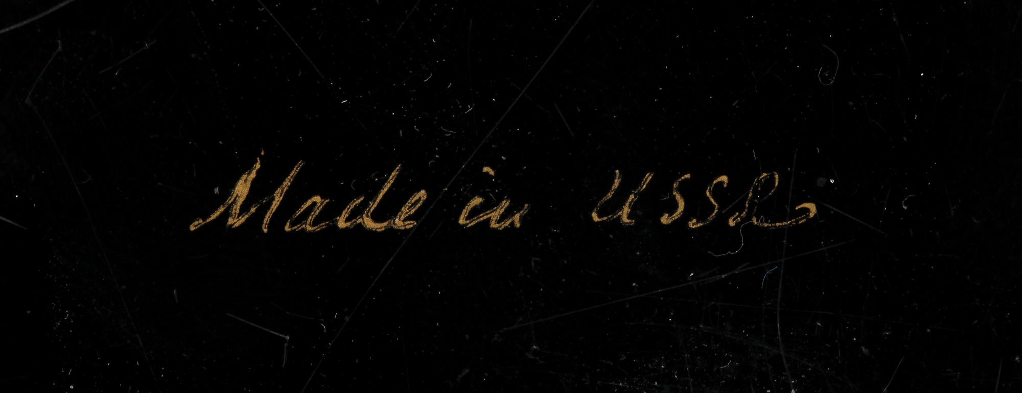 PARTI ASKAR MED LOCK, 9 st, lack, Ryssland. Signerade. 1900-tal.