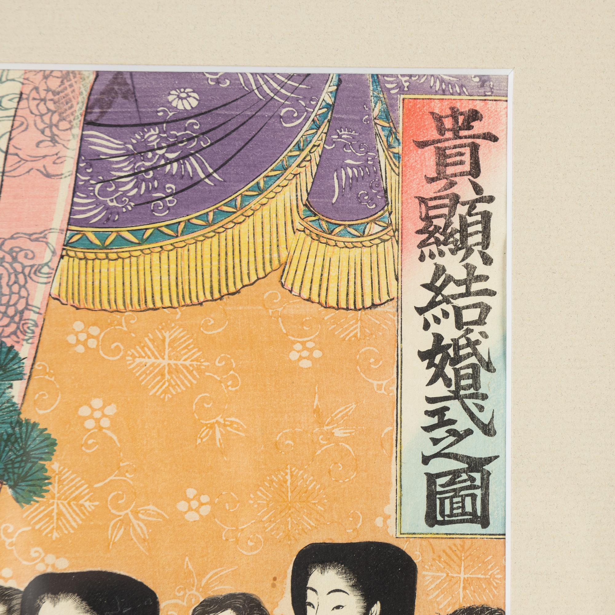 Nobukazu Yōsai, woodblock print in colours, Japan, Meiji period (1868-1912).
