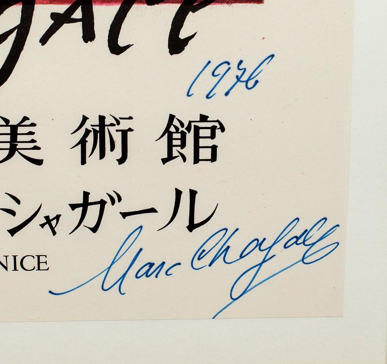 MARC CHAGALL, efter, färglitografisk affisch, signerad och daterad 1976,