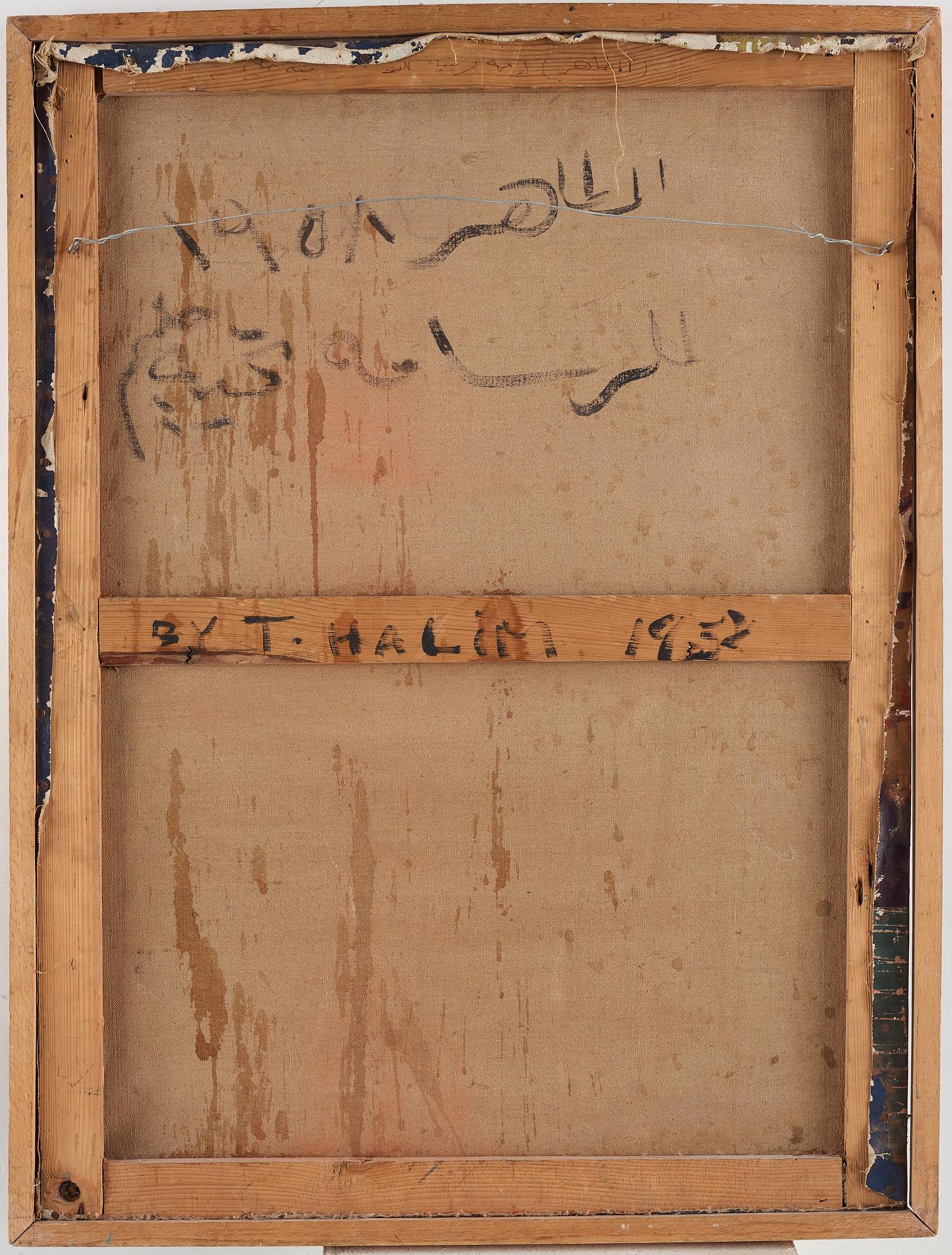 Tahia Halim, Eid al-adha (Offerhögtiden).