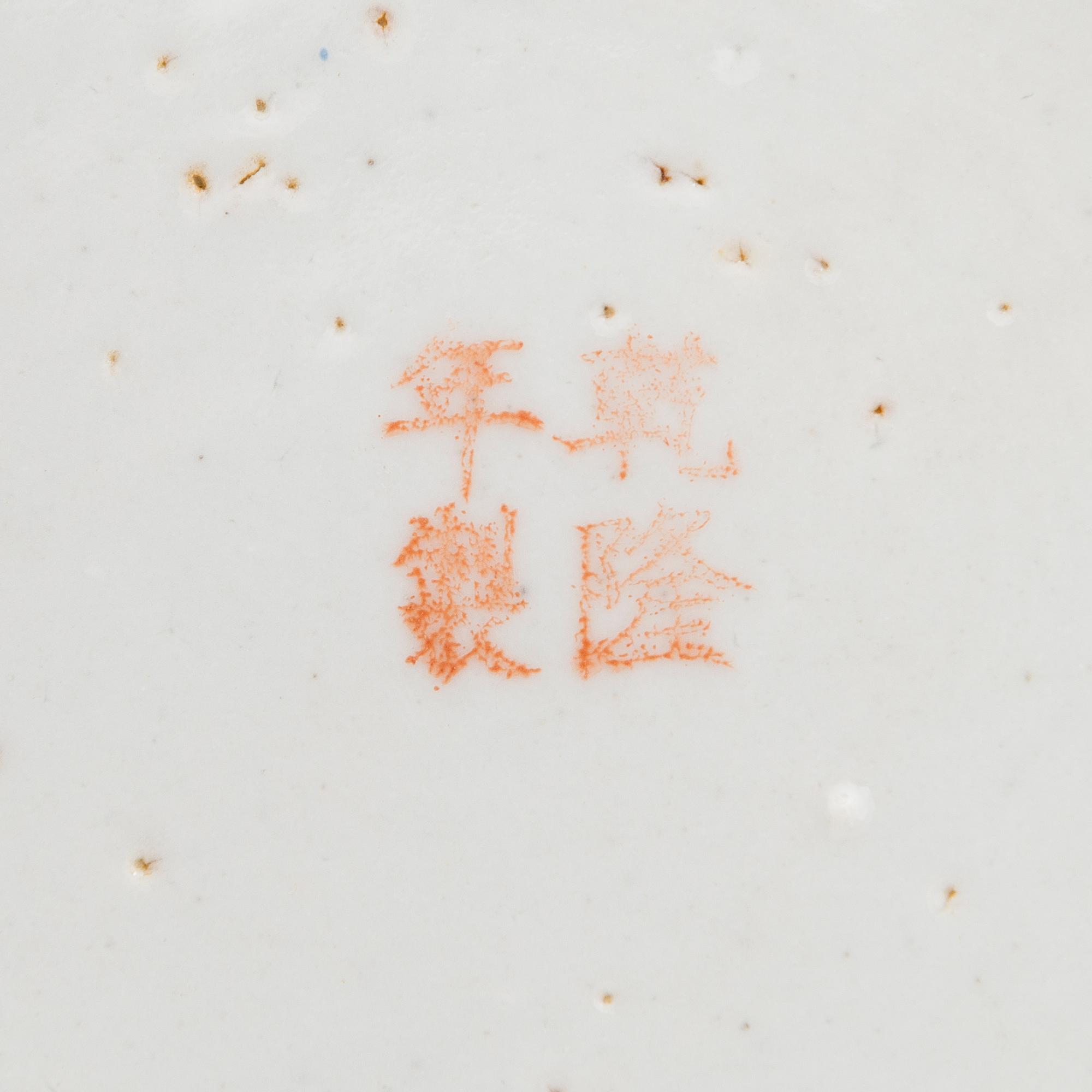 Two porcelain urns, China, 20th century.