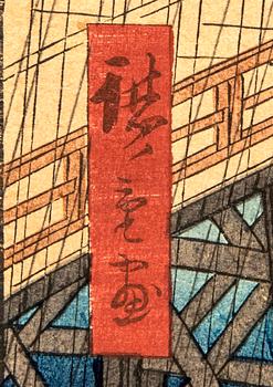 Ando Utagawa Hiroshige, efter, färgträsnitt, Japan, tidigt 1900-tal.